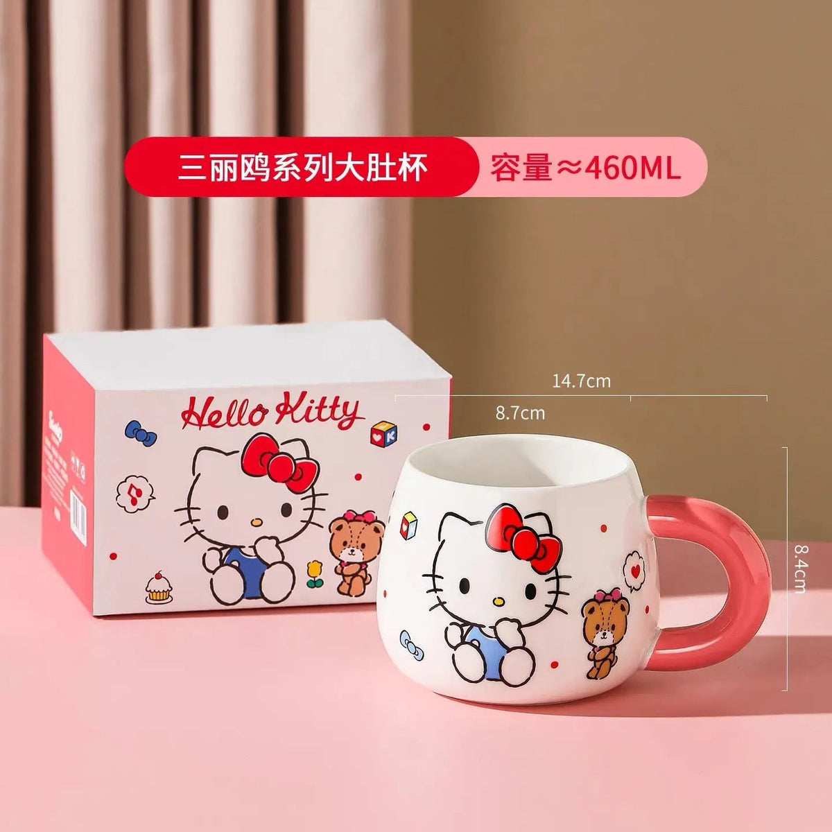 Colourful Cartoon Print Large Ceramic Mug